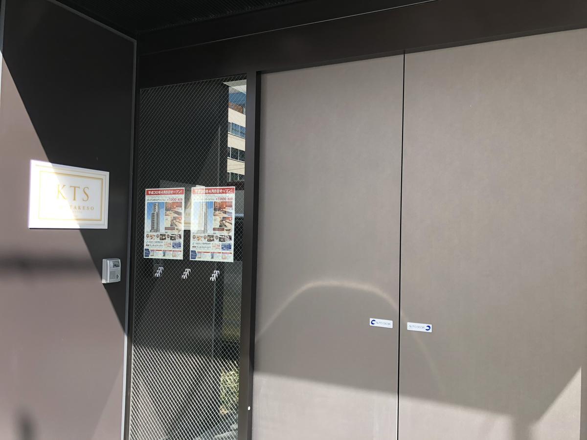 大坂堺筋本町库莱特克旅馆 酒店 大阪