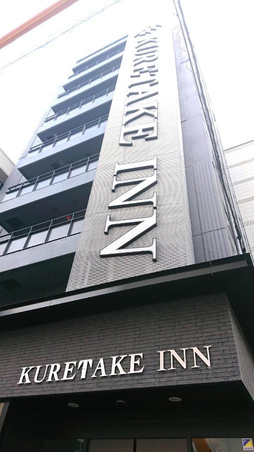 大坂堺筋本町库莱特克旅馆 4*